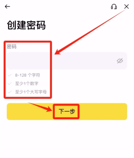 币安binance官网入口在哪?Binance官方下载入口介绍 - 创想鸟