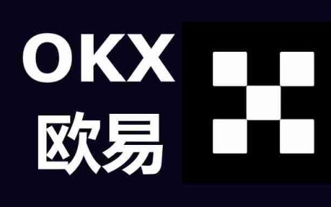 欧易APP现货网格交易套利图文指南