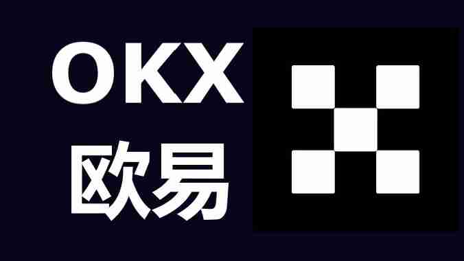 欧易APP现货网格交易套利图文指南