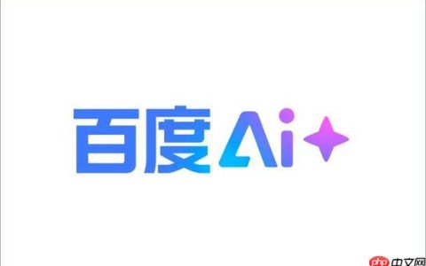2026年百度AI搜索搜索引擎入口 百度AI搜索可用官网链接