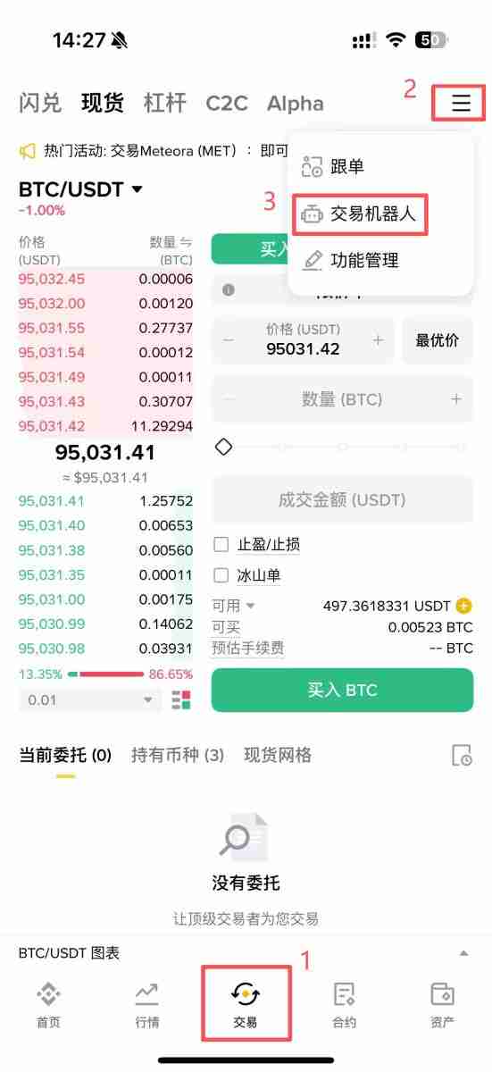 虚拟货币指数有哪些?如何自己创建并追踪虚拟货币指数?
