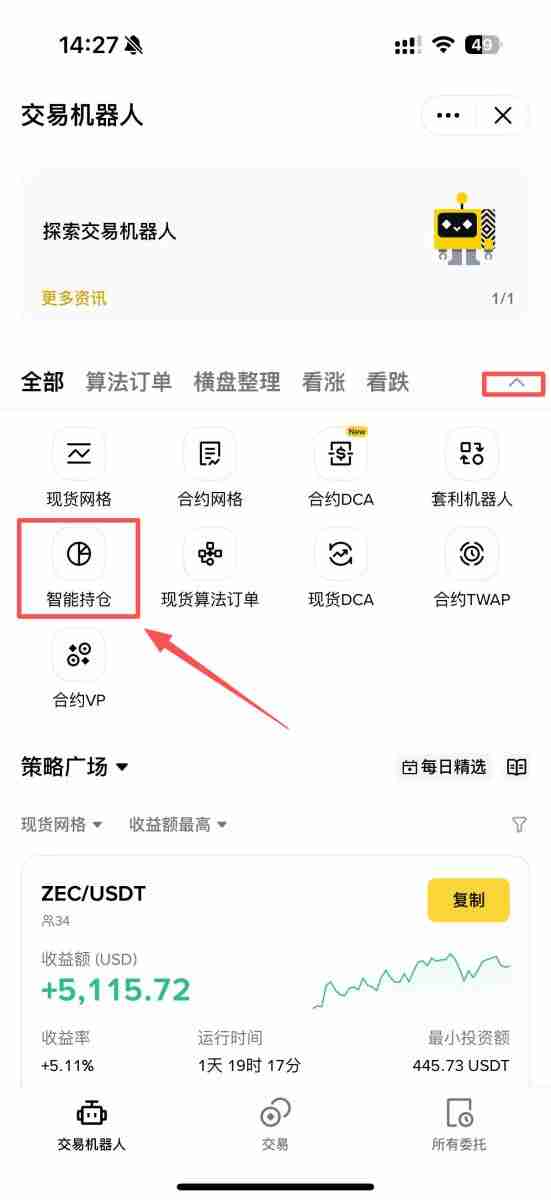 虚拟货币指数有哪些?如何自己创建并追踪虚拟货币指数?