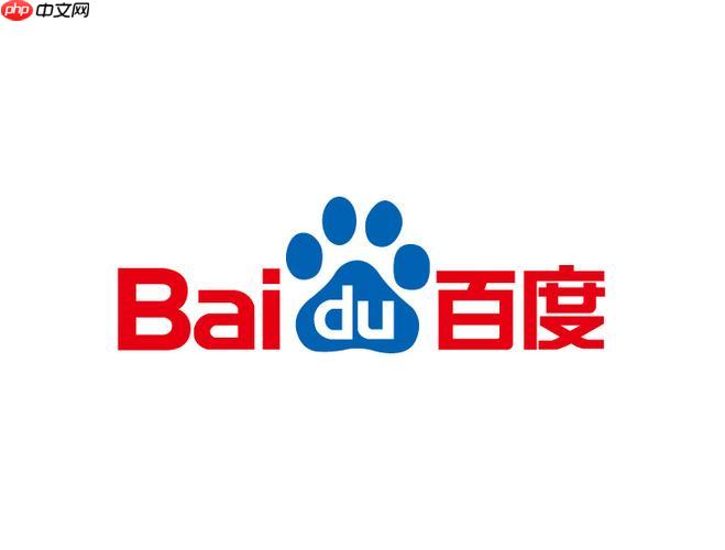 百度AI搜索中文版官方搜索入口 百度AI搜索高级使用教程