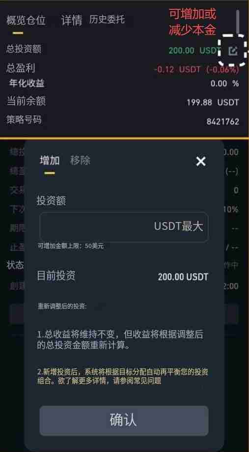 虚拟货币指数有哪些?如何自己创建并追踪虚拟货币指数?