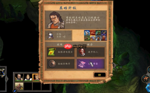 英雄升级与兵种进化终极指南 打造所向披靡的梦幻阵容