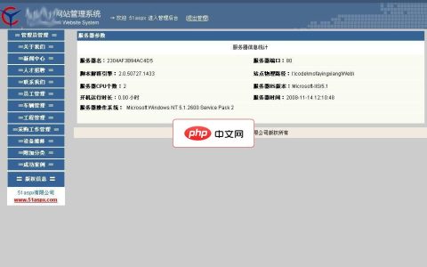 CSS3的30个选择器总结