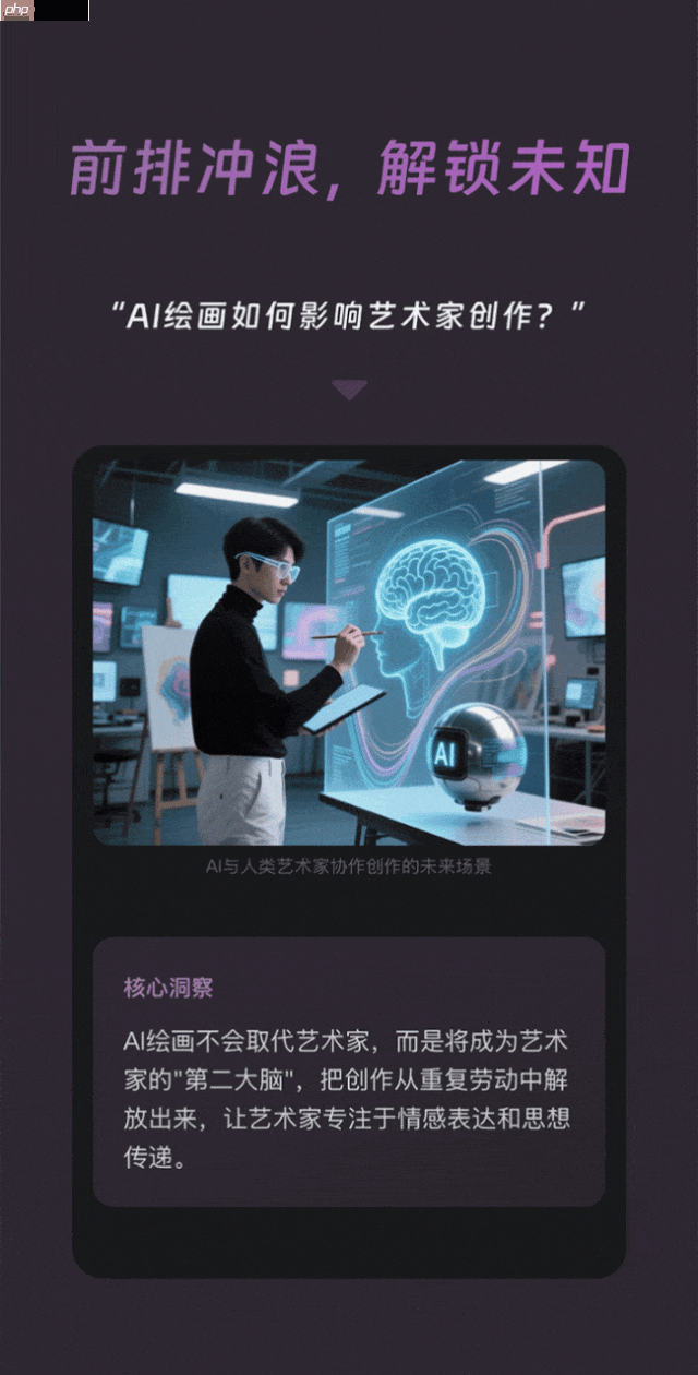 业内首个:蚂蚁集团推出全模态通用 AI 助手“灵光”,自然语言 30 秒生成小应用 - 创想鸟