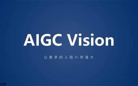免费查重AIGC入口 知网官网链接直达