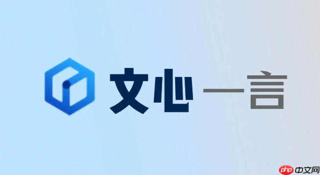 百度AI文心一言怎么做OKR制定_百度AI文心一言OKR目标设定智能辅助指南
