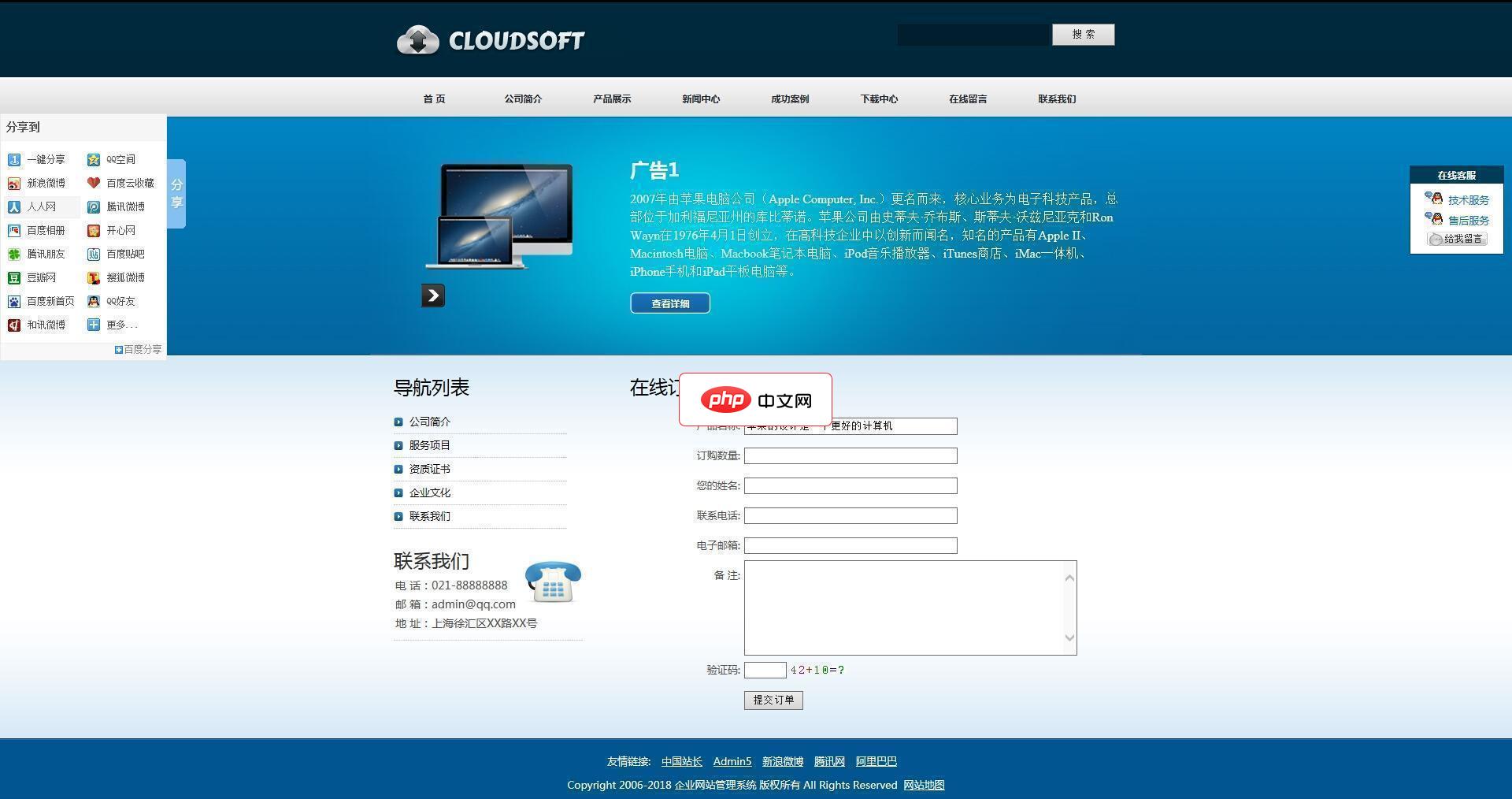 HTML文件的基本概念是什么?如何打开HTML格式文件?