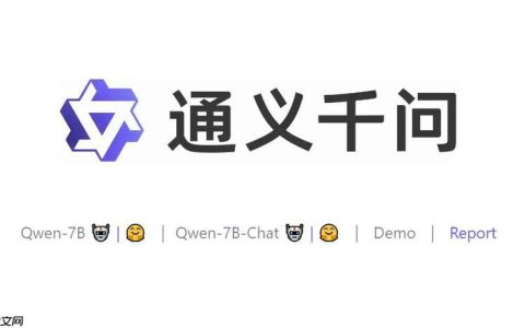 通义千问官方网站主页链接 通义千问平台在线咨询官网直达地址
