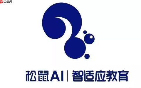 松鼠AI怎么导出全年学习数据_松鼠AI年度报告生成与下载步骤