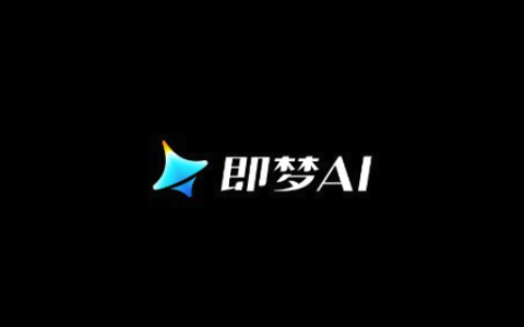 即梦AI最新官方网址分享 即梦AI免费版在线体验入口