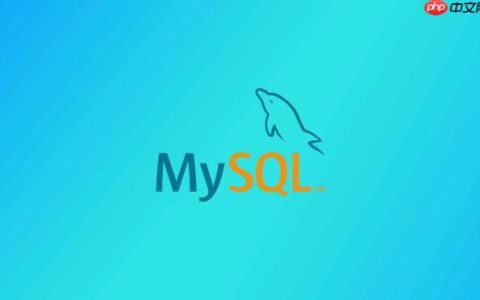 mysql如何进行逻辑备份_mysql逻辑备份操作技巧