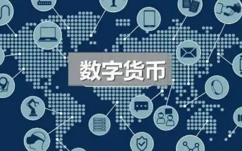 数字货币哪个平台的交易成本更低？