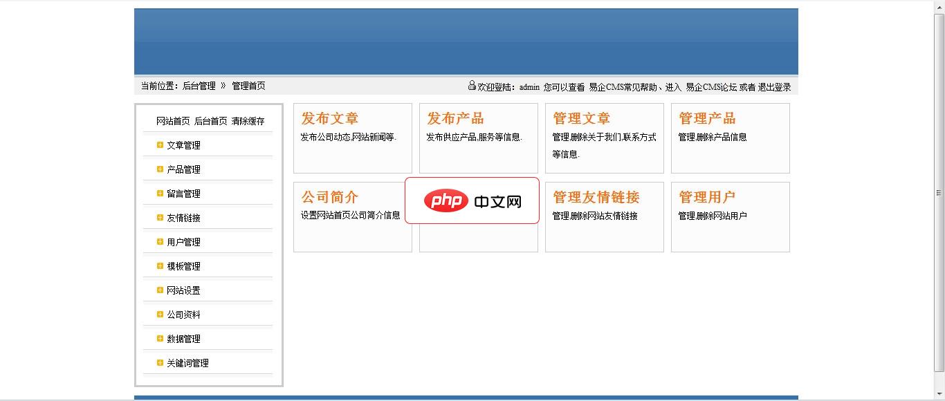 Golang如何实现基本的模板渲染