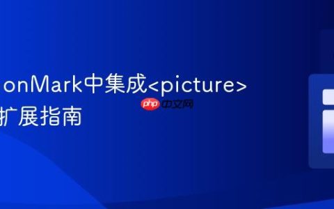 CommonMark中集成标签的扩展指南