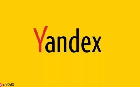 Yandex浏览器网页版登录入口 Yandex官方入口平台地址
