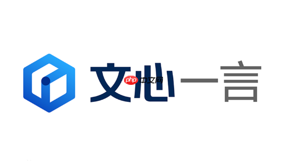 百度AI文心一言怎么生成短剧剧本_百度AI文心一言短剧创作完整操作步骤