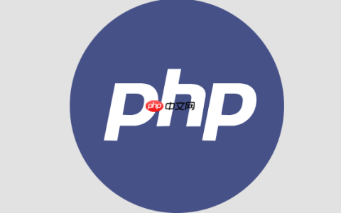 php工具如何实现文件上传功能_php工具文件处理的安全规范