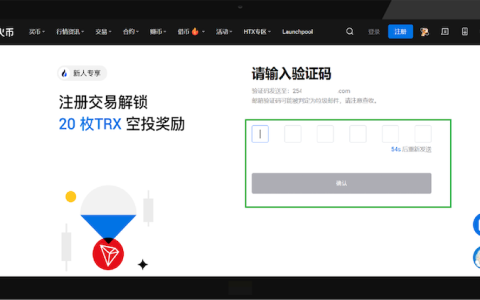 火币HTX交易平台网页版入口 虚拟货币交易所火币HTX在线登录地址