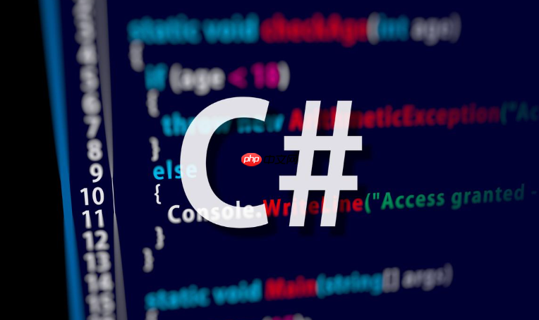 c# 如何实现接口和抽象类_c# 接口与抽象类实现详解