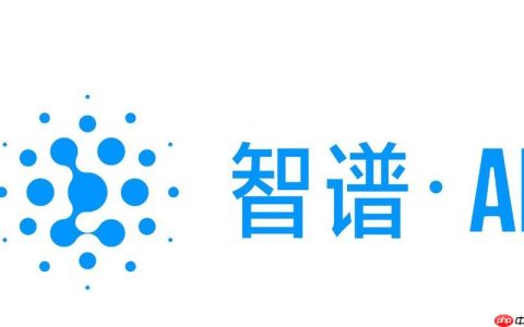 智谱清言官网入口地址 智谱清言智能问答平台主页直达链接
