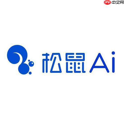 松鼠AI怎么清理缓存不卡顿_松鼠AI清除缓存提升流畅度完整步骤
