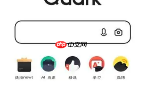 Quark浏览器如何设置网页缩放锁定_Quark浏览器网页缩放锁定功能设置教程