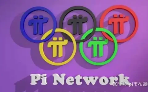 央视报道！Pi币派币最新消息揭秘