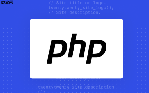 php源码怎么打包_php源码打包发布与压缩文件制作方法