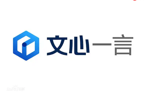 文心一言登录入口官方 文心一言账号安全入口解析