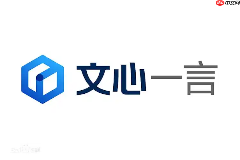 文心一言登录入口官方 文心一言账号安全入口解析