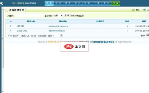 html中的锚点和页面跳转