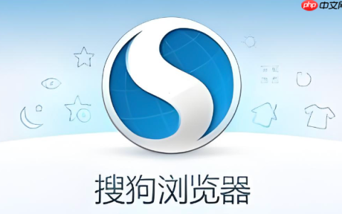 搜狗浏览器如何关闭地址栏搜索建议 搜狗浏览器不显示历史记录联想词