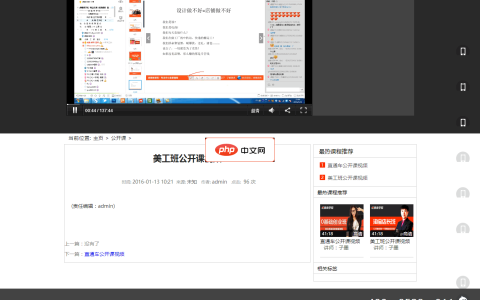 学习CSS布局入门教程