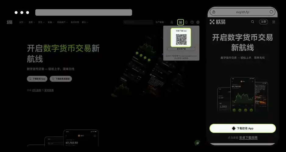 OKX最新版官网下载:官方教程与安全指南 - 创想鸟