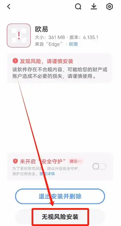 OKX最新版官网下载:官方教程与安全指南 - 创想鸟