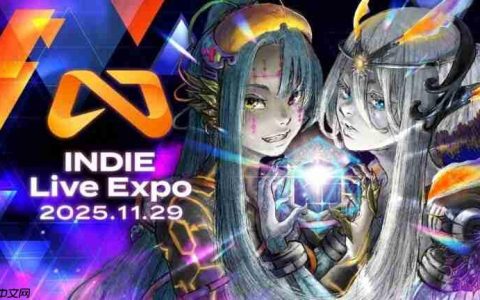 25年INDIE Live Expo独立游戏展确认11月29日举办！上百款新作