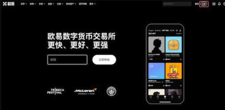虚拟币如何换成法币呢?虚拟币兑换法币平台APP一览 - 创想鸟