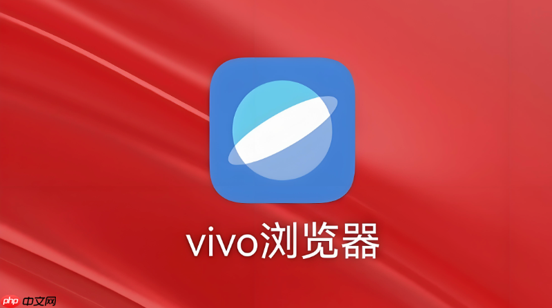 vivo浏览器地址栏输入时出现的历史建议怎么删除_vivo浏览器清除地址栏历史输入建议的方法