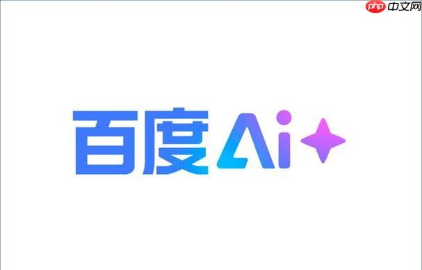 百度ai网页版流畅访问 百度ai网页版一键首页