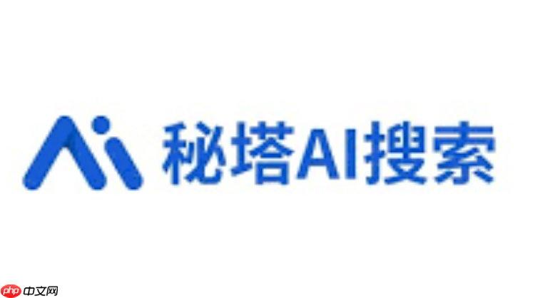 秘塔AI知识搜索入口 秘塔AI免费知识搜索使用入口