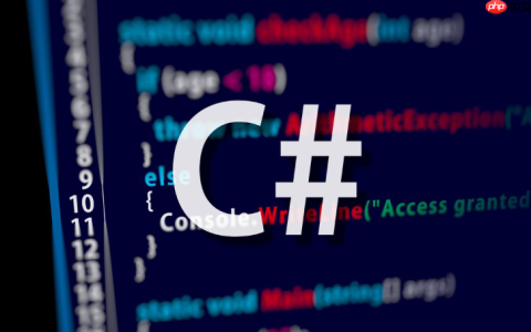 C#如何进行图像处理？ImageSharp与System.Drawing库使用对比