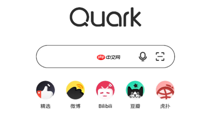 夸克AI搜索怎么语音输入_夸克AI搜索语音输入使用方法