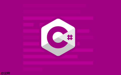C#如何实现缓存策略？内存缓存（MemoryCache）与分布式缓存（Redis）实战