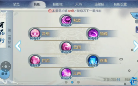 青云职业全面解析：爆发输出与团队掌控的法系王者