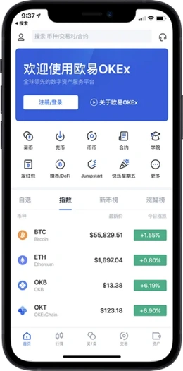 欧易交易所最新官方网址_欧易OKX平台注册、认证、购买USDT、出入金交易完整指南 - 创想鸟