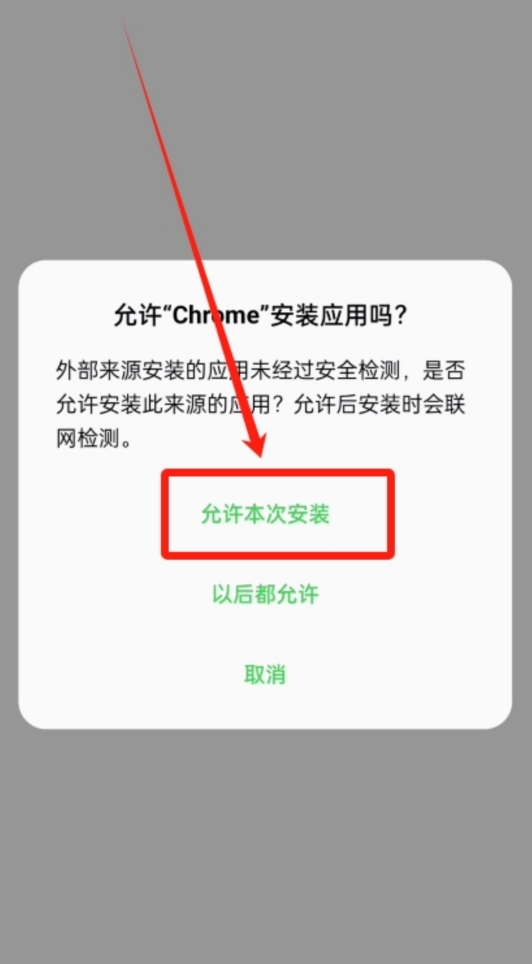 Bitget交易所官网入口 Bitget App官方最新版下载v2.3.0 - 创想鸟