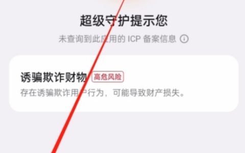 币安杠杆交易平台入口 币安合约官方登录地址